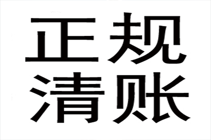 成功为家具厂讨回100万木材采购款